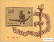 *Známky ZSSR 1979 LOH Moskva hárček MNH - Kliknutím na obrázok zatvorte -